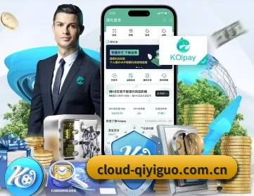 奇异果体育平台 APP 深度功能