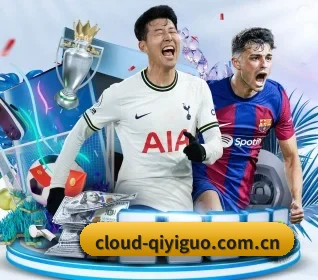 奇异果体育平台 APP